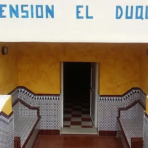 Hotel El Duque, Matalascañas